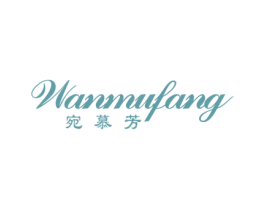 宛慕芳 第25类服装鞋帽商标图样