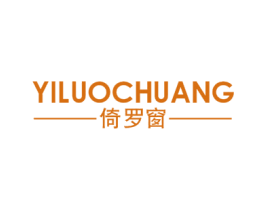 倚罗窗 第25类服装鞋帽商标图样