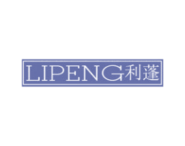 利蓬 第25类服装鞋帽商标图样