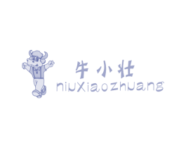 牛小壮 第11类家用电器商标图样