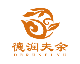 德润夫余 第33类酒商标图样