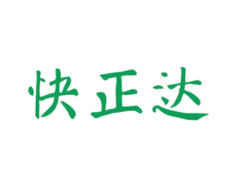 快正达 第35类广告贸易商标图样
