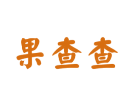 果查查 第31类水果花木商标图样