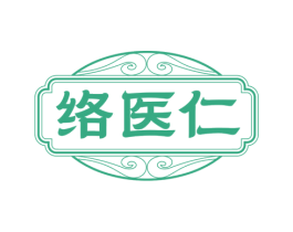 络医仁 第10类医疗器械商标图样