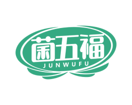 菌五福 第43类餐饮酒店商标图样