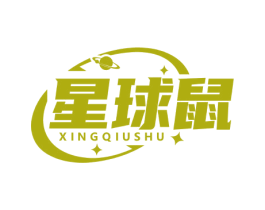 星球鼠 第9类科学仪器商标图样