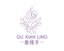 曲线令 第5类医药商标图样
