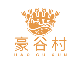 豪谷村 第30类小食配料商标图样