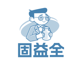 固益全 第5类医药商标图样