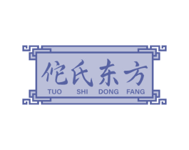 佗氏东方 第44类医疗园艺商标图样