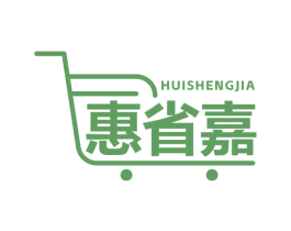 惠省嘉 第35类广告贸易商标图样