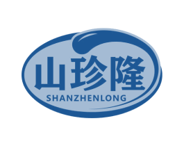 山珍隆 第31类水果花木商标图样