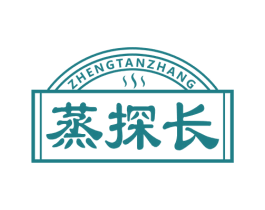 蒸探长 第43类餐饮酒店商标图样