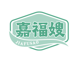 嘉福嫂 第29类食品商标图样