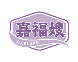 嘉福嫂 第30类小食配料商标图样