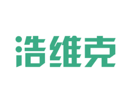 浩维克 第25类服装鞋帽商标图样