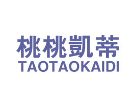 桃桃凯蒂 第25类服装鞋帽商标图样