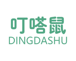 叮嗒鼠 第25类服装鞋帽商标图样
