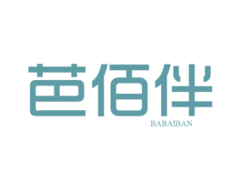 芭佰伴 第25类服装鞋帽商标图样