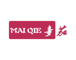 麦茄 第25类服装鞋帽商标图样