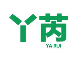丫芮 第25类服装鞋帽商标图样