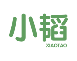 小韬 第25类服装鞋帽商标图样