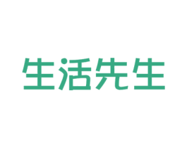 生活先生 第25类服装鞋帽商标图样