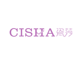 瓷莎 第25类服装鞋帽商标图样