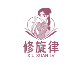 修旋律 第35类广告贸易商标图样