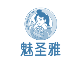 魅圣雅 第3类化妆品商标图样