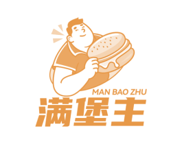 满堡主 第30类小食配料商标图样