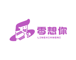 零想你 第29类食品商标图样