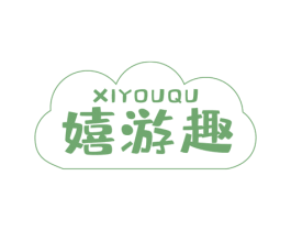 嬉游趣 第25类服装鞋帽商标图样