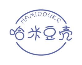 哈米豆壳 第25类服装鞋帽商标图样