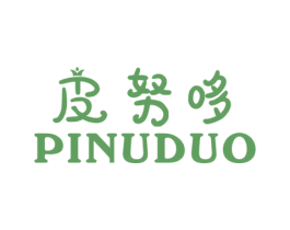 皮努哆 第25类服装鞋帽商标图样