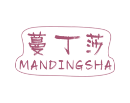 蔓丁莎 第25类服装鞋帽商标图样