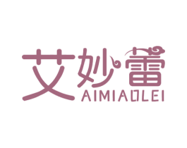 艾妙蕾 第25类服装鞋帽商标图样