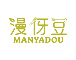 漫伢豆 第25类服装鞋帽商标图样
