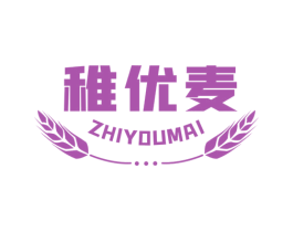 稚优麦 第25类服装鞋帽商标图样