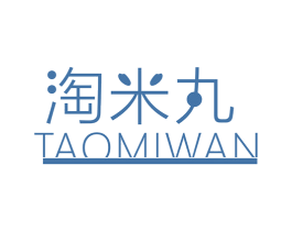 淘米丸 第25类服装鞋帽商标图样
