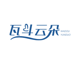 瓦斗云朵 第25类服装鞋帽商标图样