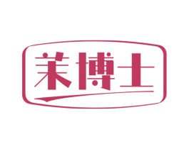 茉博士 第9类科学仪器商标图样
