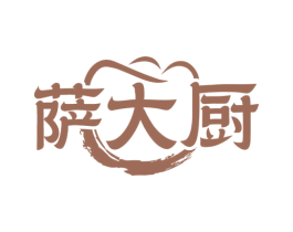 萨大厨 第43类餐饮酒店商标图样
