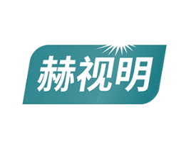 赫视明 第9类科学仪器商标图样