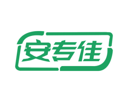 安专佳 第21类厨房洁具商标图样