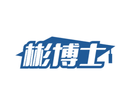 彬博士 第12类运输工具商标图样
