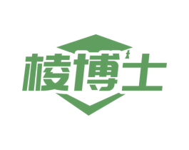 棱博士 第41类教育娱乐商标图样