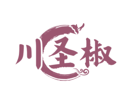 川圣椒 第43类餐饮酒店商标图样