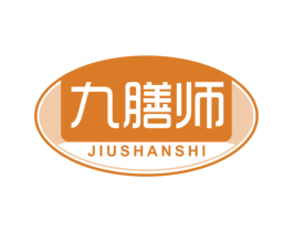 九膳师 第32类啤酒饮料商标图样
