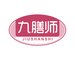 九膳师 第29类食品商标图样